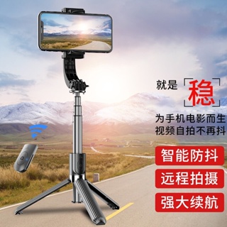 Znnco Mobile Phone Stabilizer Handheld Anti-Shaking Single-Axis Gimbal Multifunctional Selfie Stick Outdoor Shooting Live Streaming Sports Vlog Video Apple Huaxiaowei Rice Photography Handy Tool [Classic Black] AI Smart Anti-Shaking 丨 Remote Shooting 丨 Lo