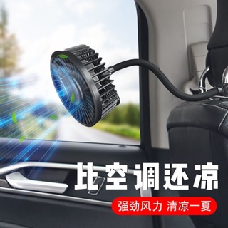 12V24V general car fan motors with strong cooling small electric the b Powerful 12V24V Universal Interior Air Conditioning USB Rear Exhaust qwetai10.13