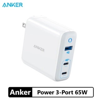 ANKER A2034 Power 3-Port 65W Elite Wall Charger 2C1A can charge MacBook or other laptops