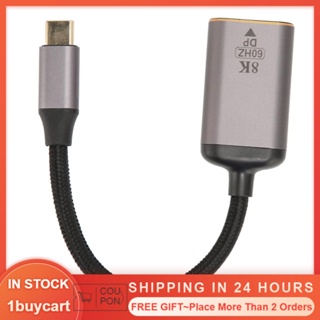 1buycart USB C to DisplayPort Adapter Aluminum Alloy Male To DP Female 8K 30Hz 4K 144Hz HDR Converter