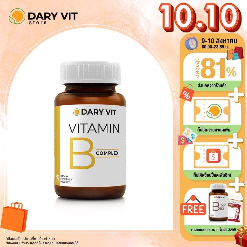 Dary Vit Vitamin B Complex Supplements Inositol Choline B6 B2 B1 B12 30