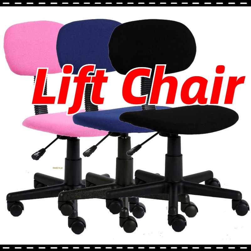 Small Swivel Chair Rotary Lift Back Chair Computer Ergonomics Chair