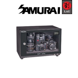 Samurai Dry Cabinet GP3-25L - 5 Year Local Manufacturer Warranty