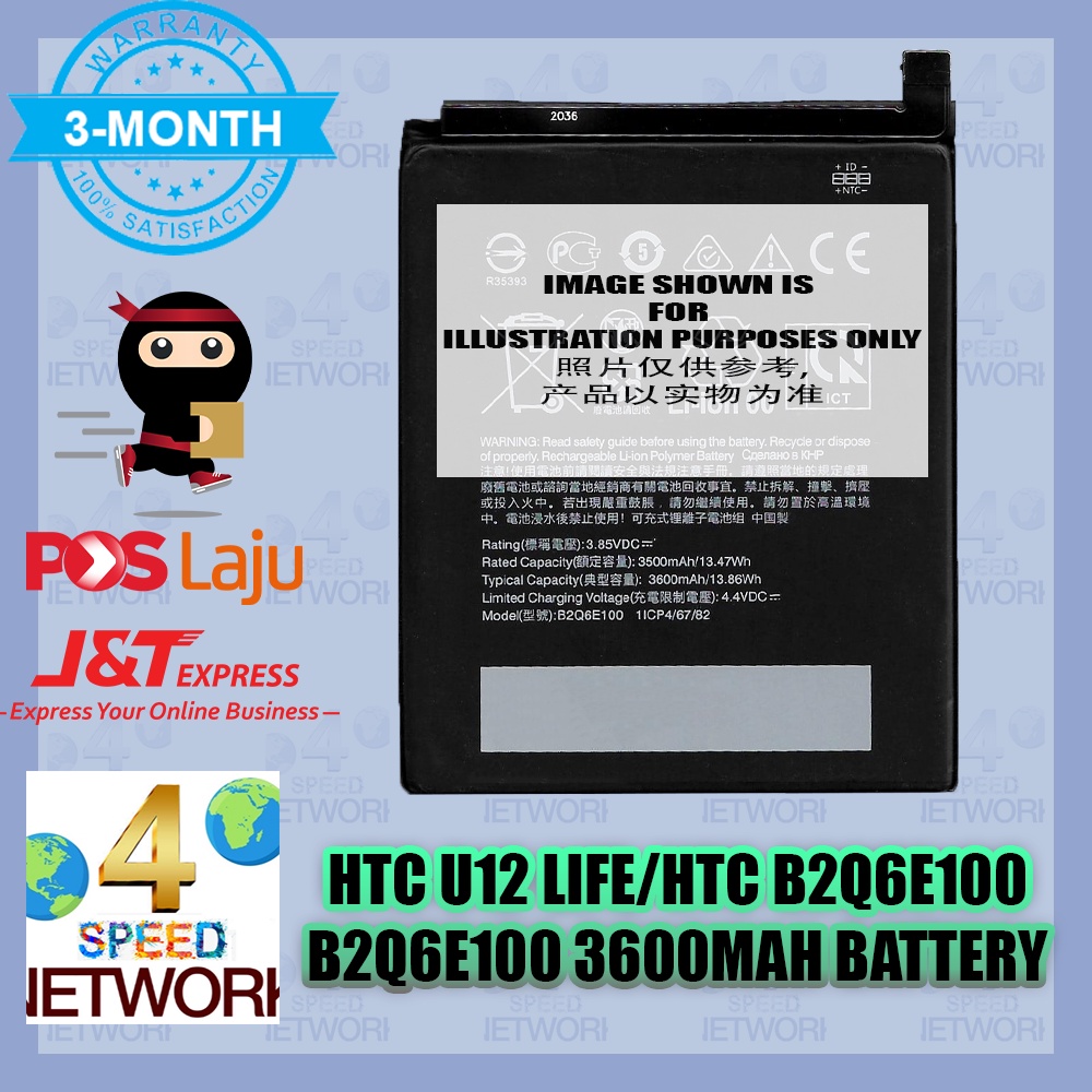 HTC U12 life B2Q6E100 U12 plus + B2Q55100 3420mAh 3600mah 3420 3600 MAH Battery Bateri B2Q6E1OO B2Q551OO U12+ u 12
