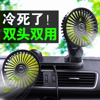 car fan air conditioning Cooling Powerful Desktop qwetai10.13