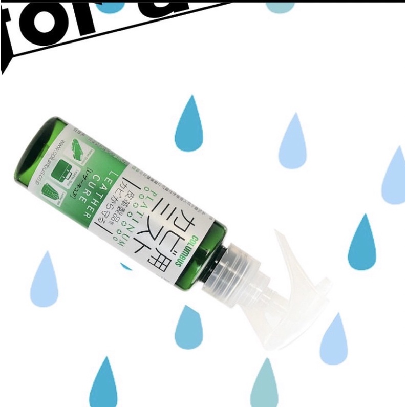 Columbus Mold Cleaner Platinum for Leather {Made in Japan }