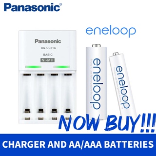 Panasonic eneloop Basic NI-MH rechargeable Battery charger BQ-CC51C 4 4 slot with AAA 800mah battery