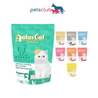 [Bundle of 3] Aatas Cat - Kofu Klump Tofu Cat Litter, 6L, 8 Flavours Available