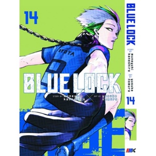 BLUE LOCK (Eng Comic) Vol. 1 - 14 Best Football Manga