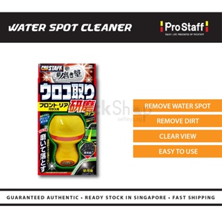 PROSTAFF WATER SPOT CLEANER CAR GLASS EXTERIOR OUTER REMOVE WATER STAIN DIRT BATHROOM MIRROR 45ML