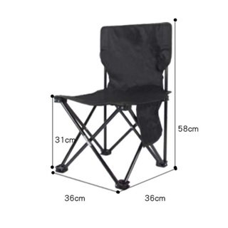 Folding Chair Stool Portable  Foldable Outdoor  Beach Picnic Camping Fishing  Field钓鱼凳