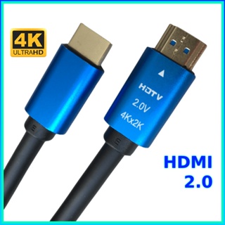 🏆HDMI cable v2.0 4K 60Hz 1.5m or 3m cable