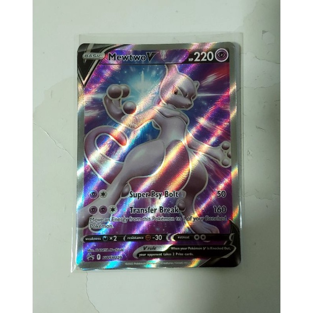 Carta Collezionabile Pokémon – Mewtwo V - SWSH229 - Full Art - Black Star Promo - Pokémon Go