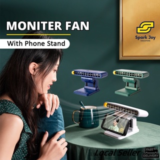 【SG】Mini Monitor Fan USB Rechargeable Screen Fan Portable Cooling Phone Holder