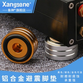 XANGSANE Audio Fever Grade Aluminum Alloy Power Amplifier Shock Absorber Foot Pad Speaker Mixing Table Fo