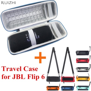 Newest Hard EVA Outdoor Travel Bags Carry Storage Box + Soft Silicone Case For JBL Flip 6 Bluetooth Speaker for JBL Flip6 Case