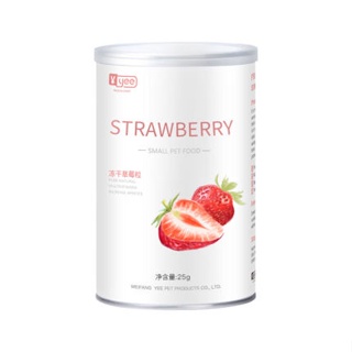 [🇸🇬Ready Stock]Yee Freeze Dried Strawberry #1