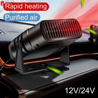 Car Heater 12V/24V 120W Windshield Defogger and Defroster 2 In 1 Fast Heating and Cooling Fan for Car SUV Trucks