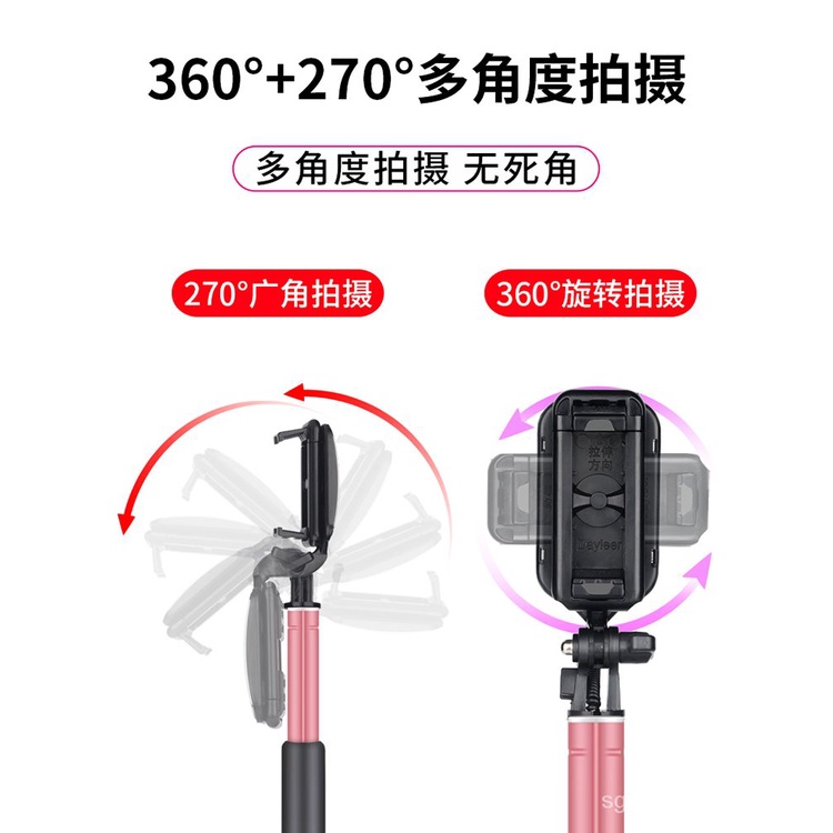 Wire-Controlled Selfie Stick Anti-Shake Phone Stand for Live Streaming Selfie Stick Tripod Photo Suitable for Huawei App