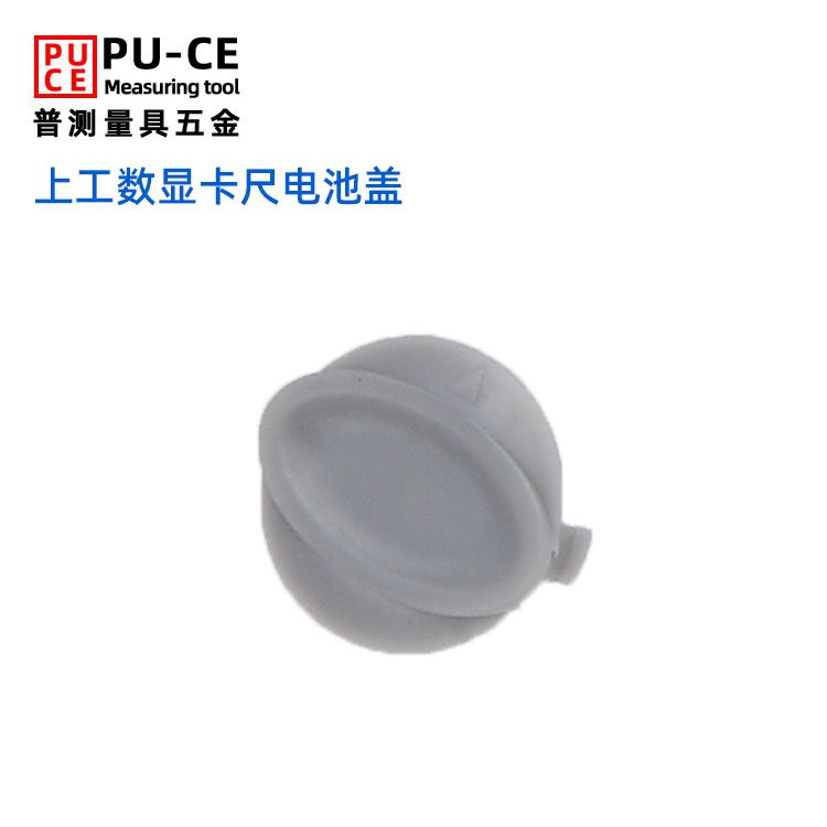 Shanggong Digital Caliper Meter Head Circuit Board Guanglu Digital