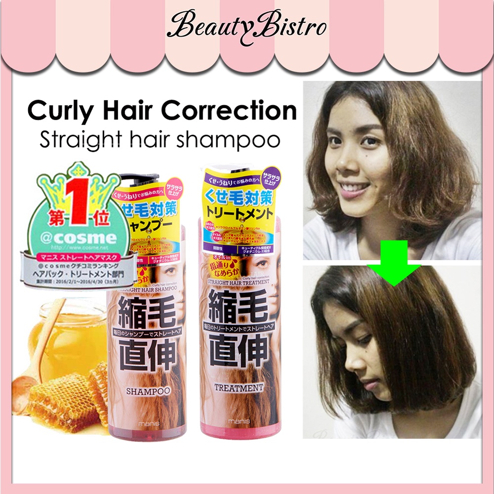 MANIS Japan Frizzy Hair Shampoo & Treatment | Hair Straight Straightening  Straightener Cream Gel Mask | Shopee Singapore