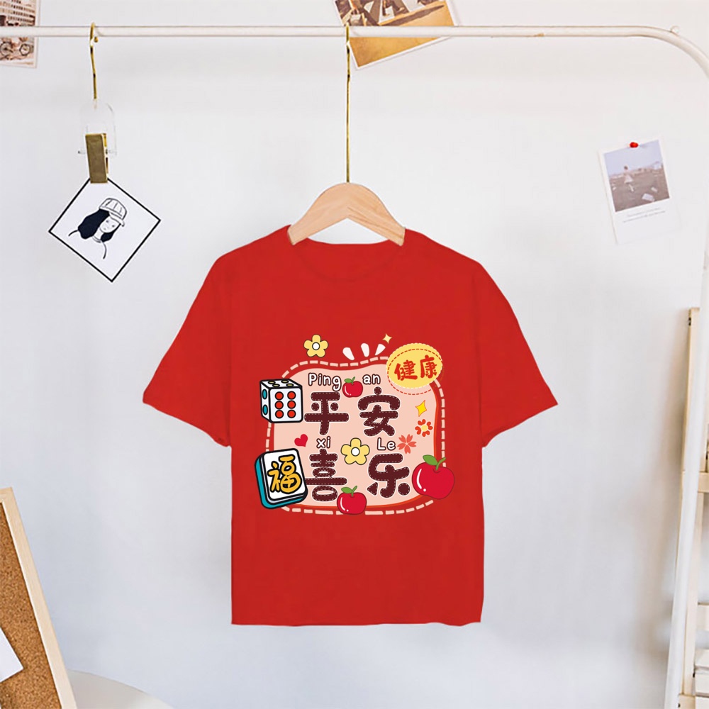 CNY 平安喜乐 Red Festive Children's Short Sleeve T-Shirt Chinese New Year Clothing Shirt