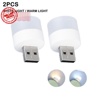 2X USB Portable LED Mini Nights Light Small Round Lamp Mobile Computer Power X7S7