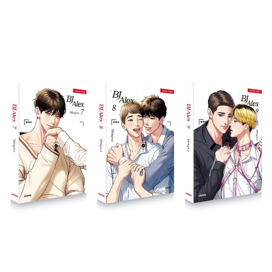 韓国語 まんが『BJアレックス （BJ Alex）』全巻