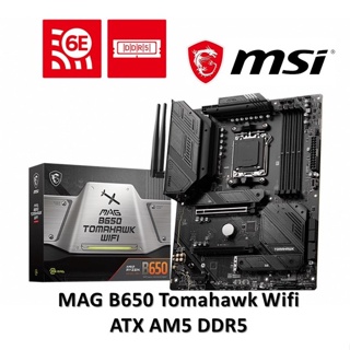 MSI MAG B650 Tomahawk Wifi ATX AM5 DDR5 Motherboard