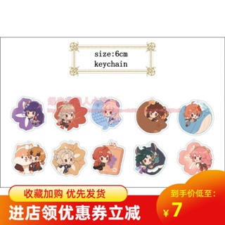 [Muniro] Yuanshen Acrylic Keychain Pamon Seven Diluke Dick Pendant Anime Game Merchandise