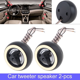2pcs 150W JS-250 25mm Car Tweeter Speaker High Efficiency Mini Dome Auto Tweeter Vehicle Speakers for Car Audio Systems