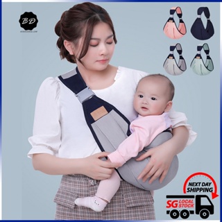 🚀[SG] 2 Way Baby Carrier 0 to 36 Months/ Infant Baby Sling/ Toddler Side-Sling Carrier Up to 20kg