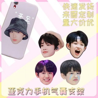 Zhang Ji Merchandise TF Family Member Acrylic Airbag Creative Photo Mobile Phone Holder Xiaohongshu Same Style