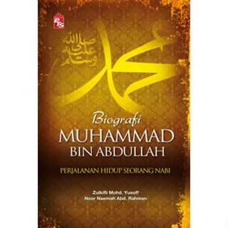[Shop Malaysia] Biography Muhammad Bin Abdullah (2021 Edition)