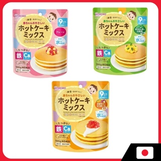 Wakodo Japan Baby Food Hotcake Pancake Mix