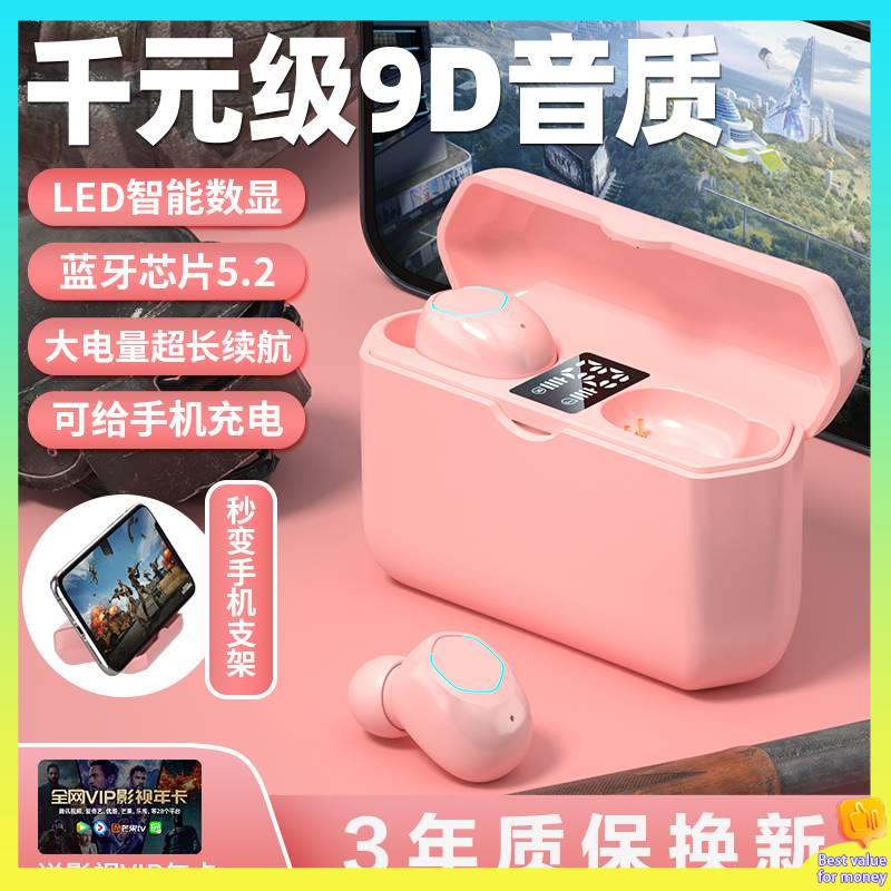 headphone earpiece Platinum X8 women's new bluetooth headset wireless high sound quality mini Apple Huawei OPPO Xiaomi VIVO exclusive