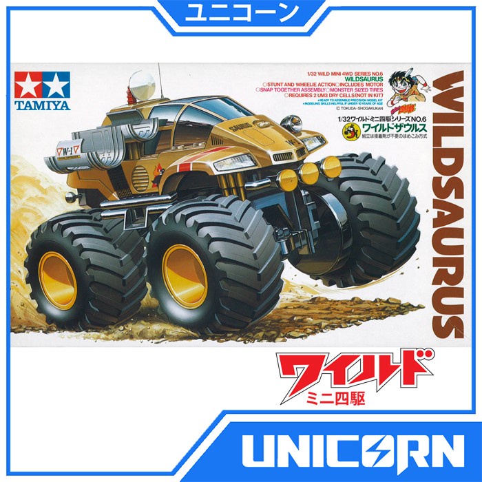 Tamiya MINI 4WD WILD SAURUS / WILD CHASSIS / 17006 ORIGINAL | Shopee ...