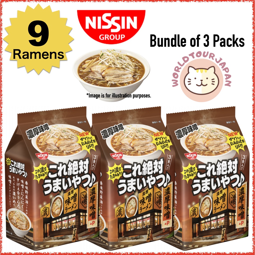 [ INSTANT RAMEN NOODLES ] KORE ZETTI UMAI YATSU Miso Ramens / 3 packs