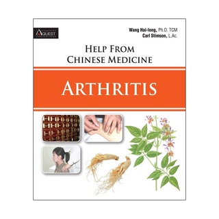 Arthritis Health Book Help From Medicine With Lifestyle Instruction Diet & More