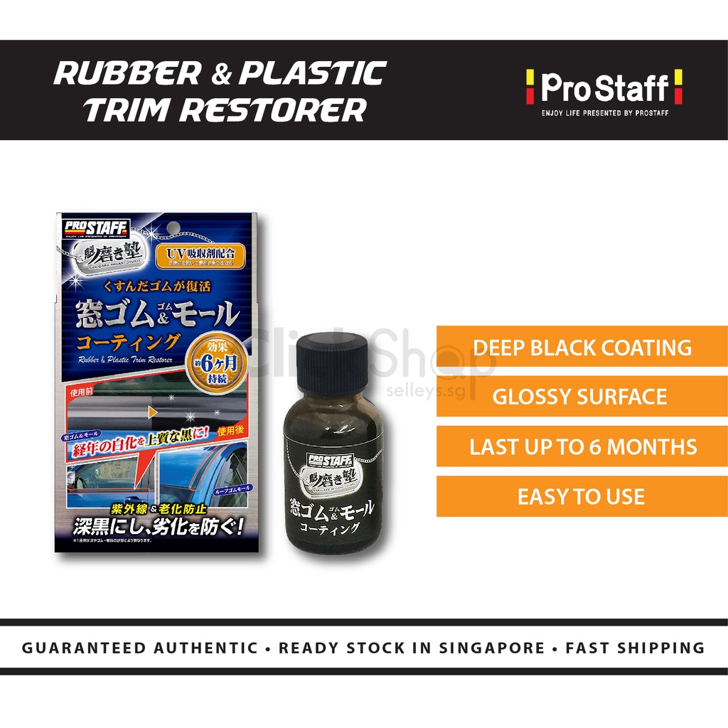 PROSTAFF RUBBER & PLASTIC TRIM RESTORER CAR BLACK GLOSSY COATING 20ML