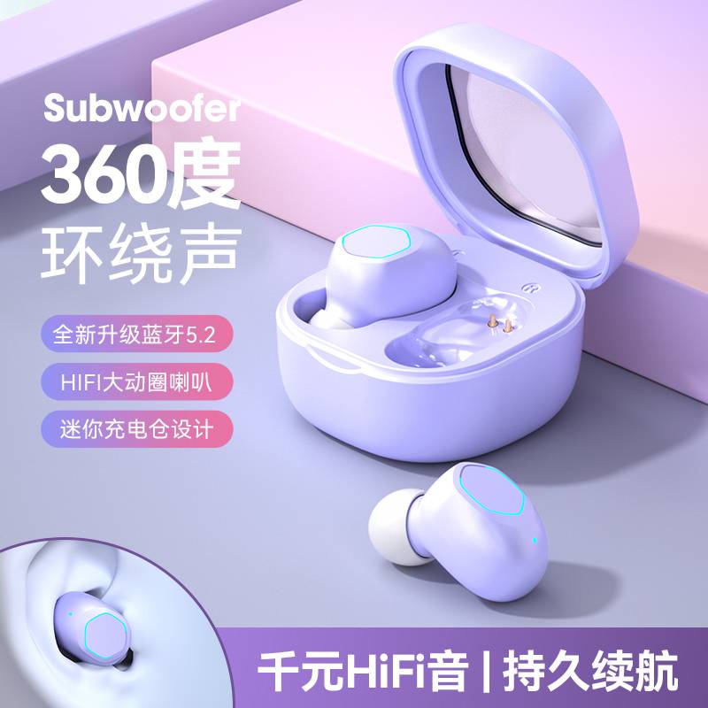 bluetooth earpiece headphone Shadow giant MZI new 5.3 Bluetooth headset wireless noise cancellation sports for men and women Apple Huawei vivo Xiaomi exclusive