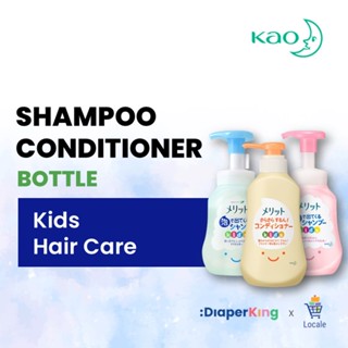Kao Japan Merit Baby Foam Shampoo & Conditioner (De-tangle Hair)
