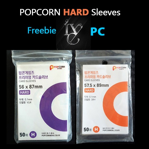 (ONHAND) Popcorn Sleeves HARD Photocard Sleeves 50Pcs (IVE PC Freebie ...