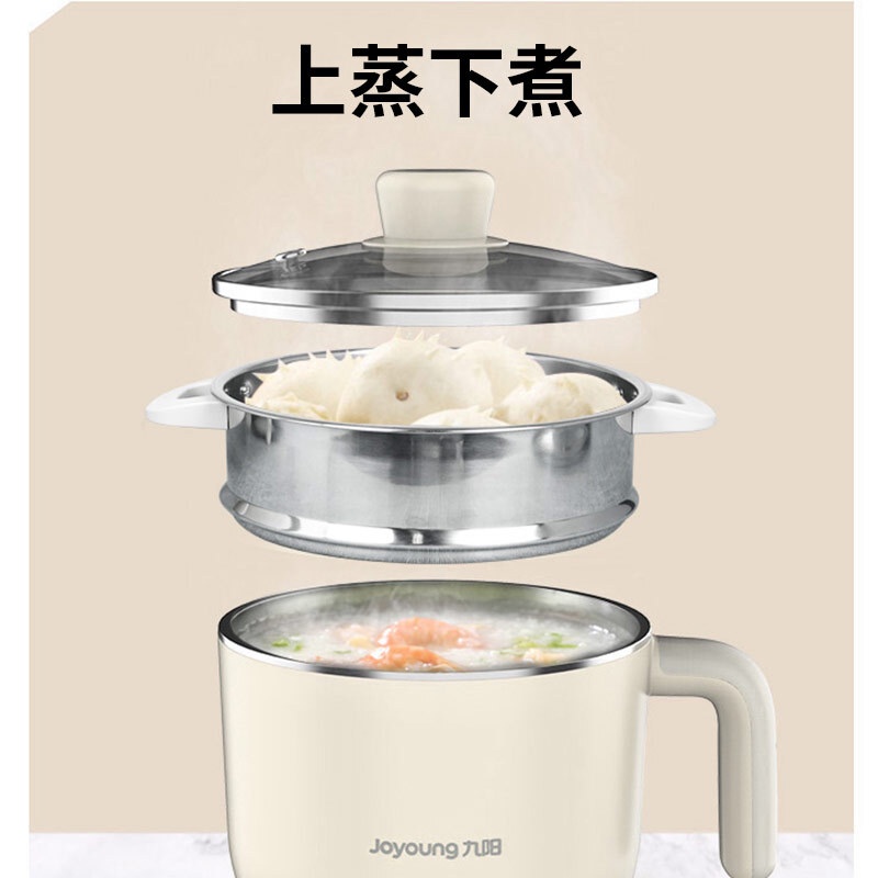 Jiuyang Joyoung MultiFunction Pot Electric Food Warmer Electric Frying
