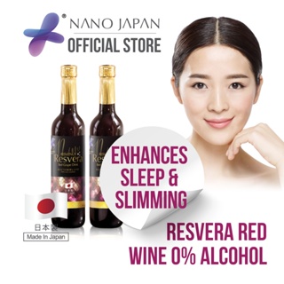 Nano Resvera [Bundle Of 2 Bottles] Non Alcoholic Red Wine, Rich In Resveratrol, Anti Aging, Promotes Heart Health
