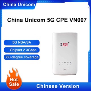 Unicom 5g cpe vn007 обзор