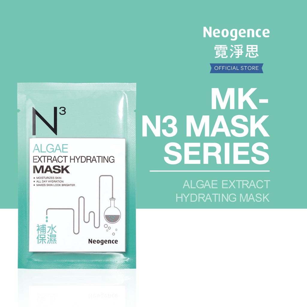Neogens là thương hiệu mỹ phẩm Đài Loan được thành lập vào năm 2005