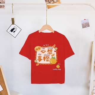 CNY 平安喜乐 Red Festive Children's Short Sleeve T-Shirt Chinese New Year Clothing Shirt #3