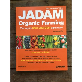 Organic Agriculture J*ADAM: The Road To A Very Low Cost Farm (Culotte Edition)