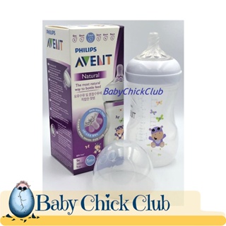Philips Avent Natural Baby Bottle 9oz / 260ml Solo Pack with 1m+ Slow Flow Nipple ( Spiral ) #5